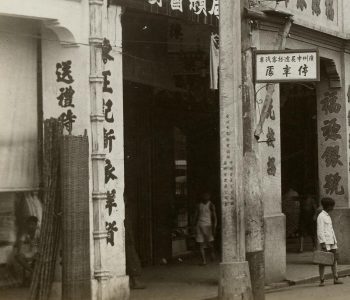 Bus_Stop_Canton 1920